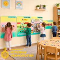 Изображение Комплект магнитных панелей «Азбука здоровья»