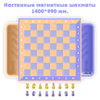 Изображение Магнитная панель "Шахматы" 