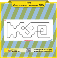 Изображение Поле для робота Следование по линии. PRO
