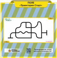 Изображение Поле "Траектория Старт" 2440х1220 мм 