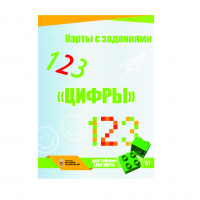 Изображение ЛИТ Карточки с заданиями "ЦИФРЫ" DUPLO 