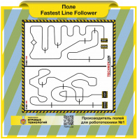 Изображение Fastest Line Follower
