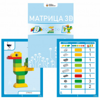 Изображение ЛИТ Карточки с заданиями "Матрица"  