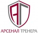 Лого брнеда Арсенал Лого брнеда Арсенал
