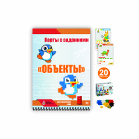 Изображение ЛИТ Карточки с заданиями "ОБЪЕКТЫ" DUPLO 