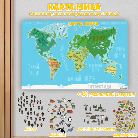Детальное изображение Магнитная панель "Карта мира"