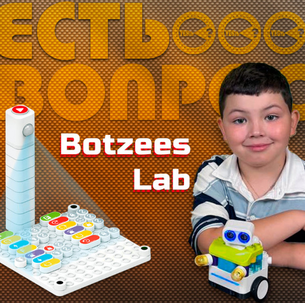 Детальное изображение РЕСУРСНЫЙ НАБОР BOTZEES LAB (БЕЗЭКРАННОЕ ПРОГРАММИРОВАНИЕ C BOTZEES CLASSIC)