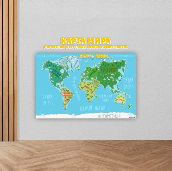 Детальное изображение Магнитная панель "Карта мира"
