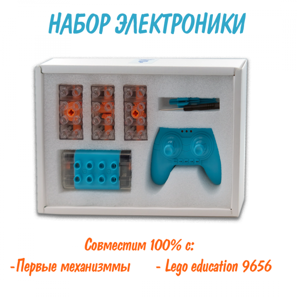 Детальное изображение Набор электроники "Первые механизмы" для 9656 Duplo
