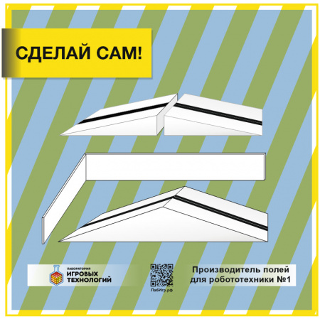 Детальное изображение ПВХ-пластик  для создания препятствий