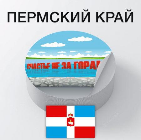 Детальное изображение Комплект карточек Шагариум «Мой Пермский край»