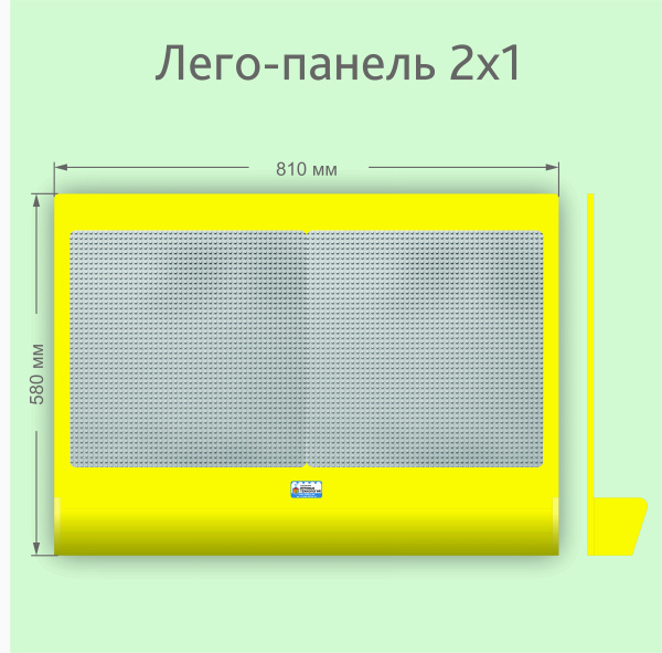 Детальное изображение ЛИТ Лего-панель "на 2" 580*810 мм