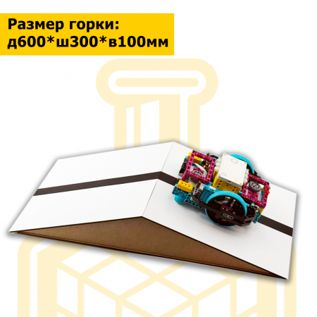 Детальное изображение Горка большая