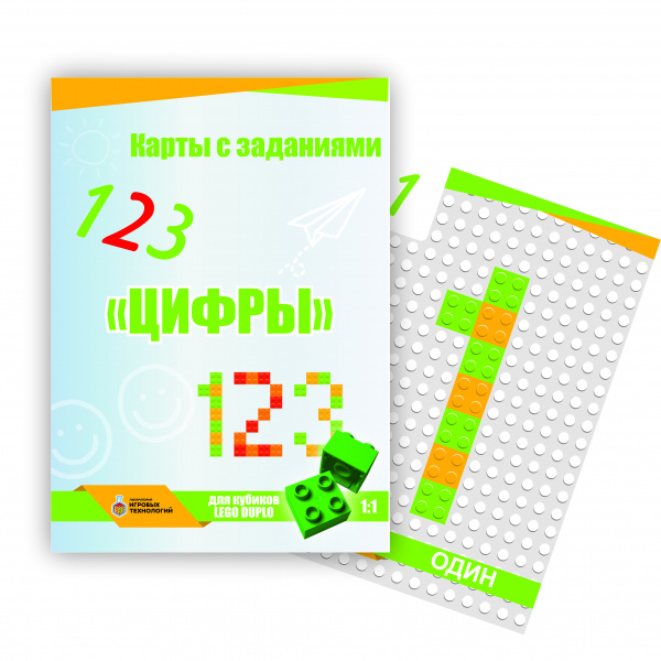 Детальное изображение ЛИТ Карточки с заданиями "ЦИФРЫ" DUPLO 