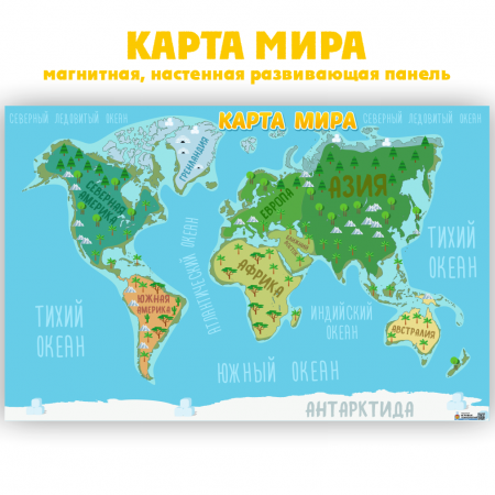Детальное изображение Магнитная панель "Карта мира"