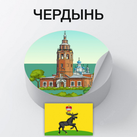 Детальное изображение Комплект карточек Шагариум «Чердынь»
