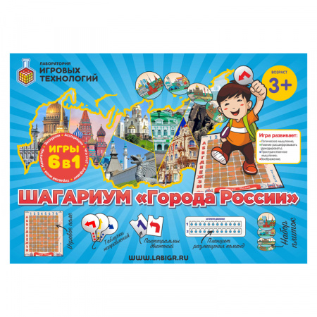 Детальное изображение Игра напольная шагариум "МОЯ РОССИЯ" 