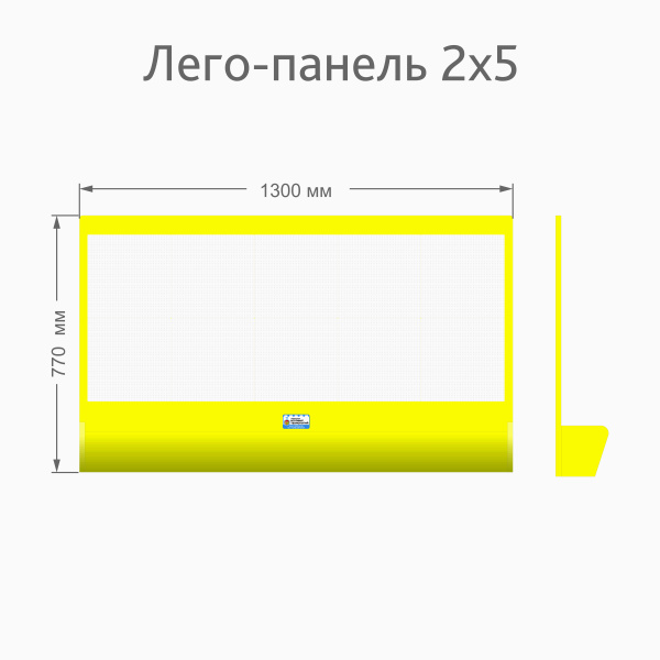 Детальное изображение ЛИТ Лего-панель "на 10" 770*1300