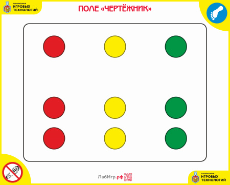 Детальное изображение Поле "Чертежник" для WeDo