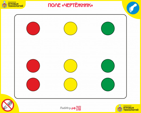 Детальное изображение Поле "Чертежник" для WeDo