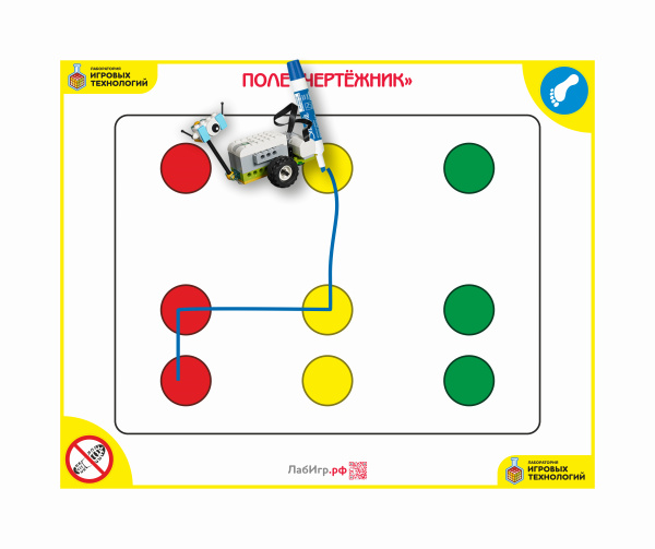 Детальное изображение Поле "Чертежник" для WeDo