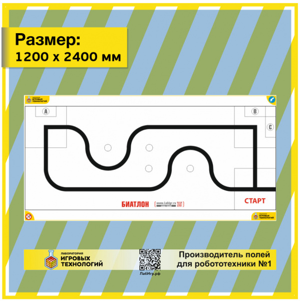 Детальное изображение Комплект полей СМ-БТ-ТК (МАСОР) для Кванториума (комплект из 3-х полей)