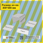 Детальное изображение Комплект Дополнительных элементов