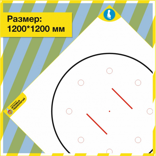 Детальное изображение Комплект полей «Первый шаг в робототехнику» (магнит.)    