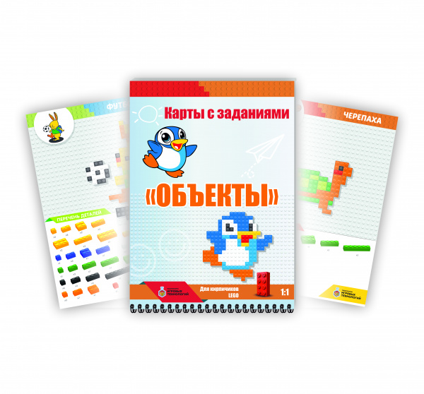 Детальное изображение ЛИТ Карточки с заданиями "ОБЪЕКТЫ" DUPLO 