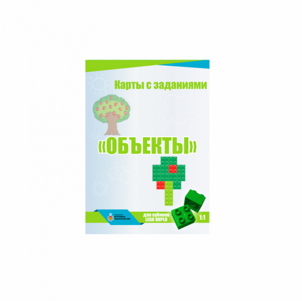 Детальное изображение ЛИТ Карточки с заданиями "ОБЪЕКТЫ" DUPLO 