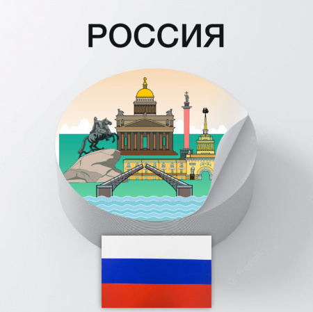 Детальное изображение Комплект карточек Шагариум «Моя Россия»