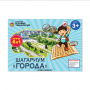 Детальное изображение Игра напольная шагариум "МОЯ УДМУРТИЯ" 