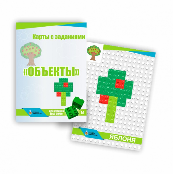 Детальное изображение ЛИТ Карточки с заданиями "ОБЪЕКТЫ" DUPLO 