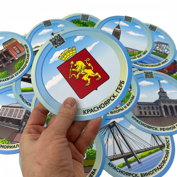 Детальное изображение Игра напольная Шагариум "КРАСНОЯРСКИЙ КРАЙ"